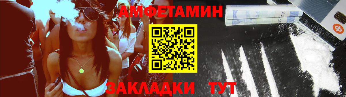АМФ 97% Лыткарино