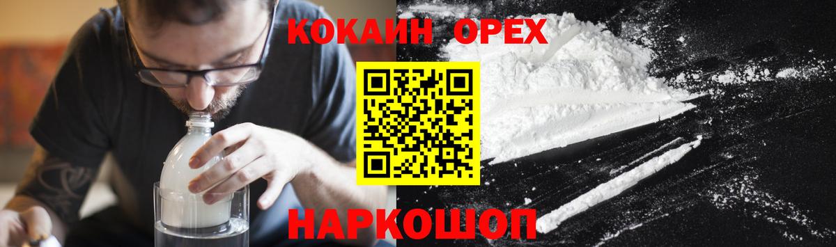 КОКАИН Боливия Лыткарино