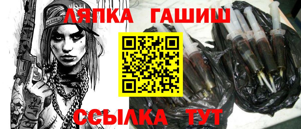 Гашиш 40% ТГК Лыткарино