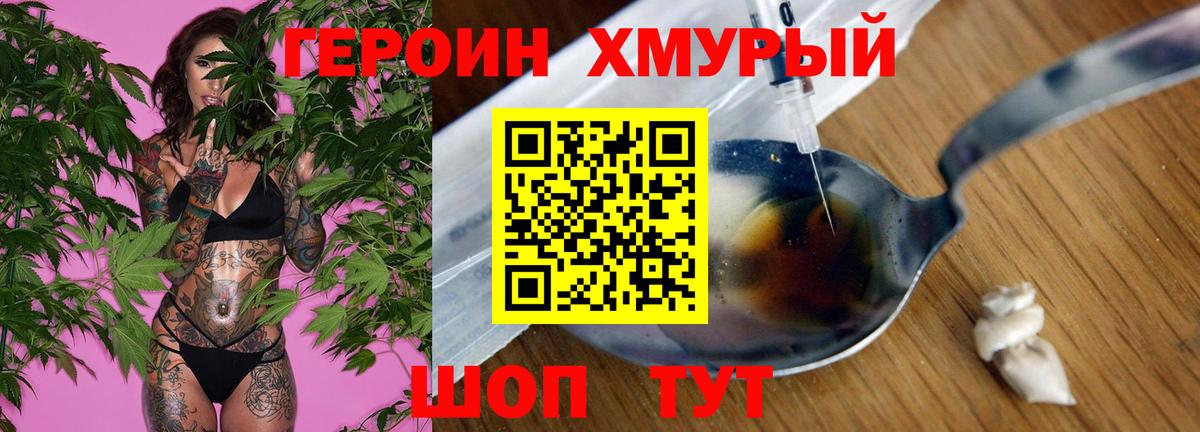 Лыткарино  Героин гречка  Вход с VPN 