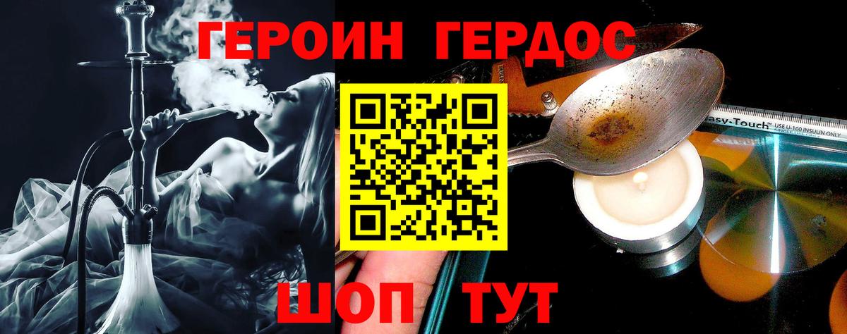 Лыткарино  МДМА  Меф кристаллы  ГАШИШ  A-PVP СК кристаллы  Вход с VPN  МАРИХУАНА  ГАШ  МЕТ 