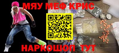 стафф Камышлов