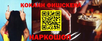 COCAINE Кандалакша