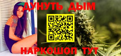 МДМА Шебекино