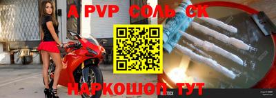 стафф Камышлов