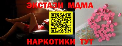 таблы Шелехов