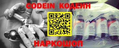 стафф Камышлов