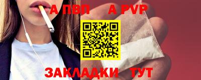 стафф Камышлов
