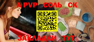 дмт Канаш