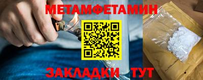 стафф Камышлов