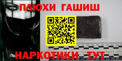 дмт Канаш