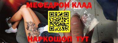 стафф Камышлов