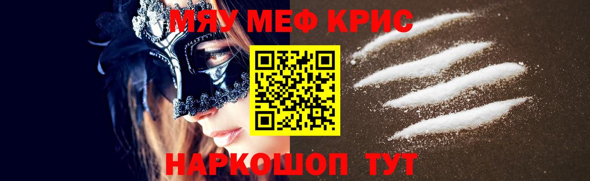 МЕФ мука  Вход с VPN  Лыткарино  Меф  Мефедрон VHQ 