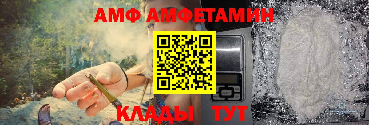 Метамфетамин винт Лыткарино