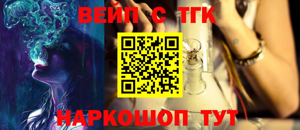 Лсд 25 Лыткарино