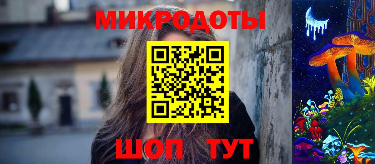 Лыткарино  Галлюциногенные грибы прущие грибы  Галлюциногенные грибы мицелий  Вход с VPN 