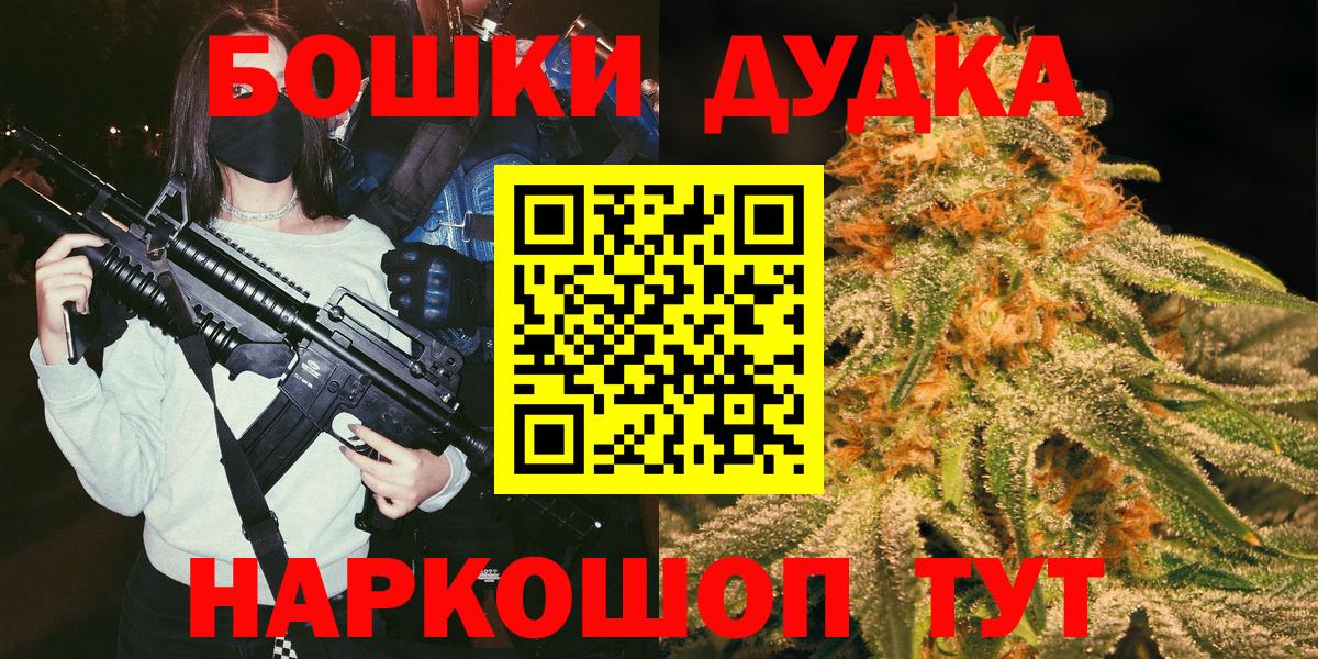 МАРИХУАНА MAZAR  Конопля индика  Вход с VPN  Канабис план  Лыткарино 