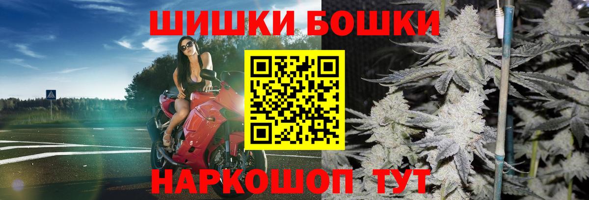 Каннабис VHQ Лыткарино